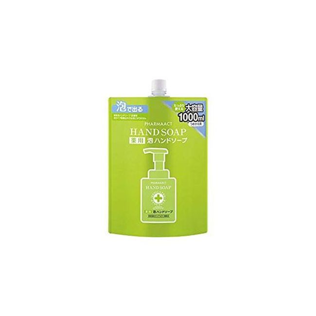 [2x Points] 4513574023048 [20 pieces] Pharmaact Medicated Foaming Hand Soap Refill with Spout 1000ml [Cancellation not possible]