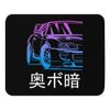 Supra Japanese Corvette JDM Tuner Drifting Mouse pad