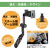 Stand for S660 (BSA11 Tablet Holder Set)