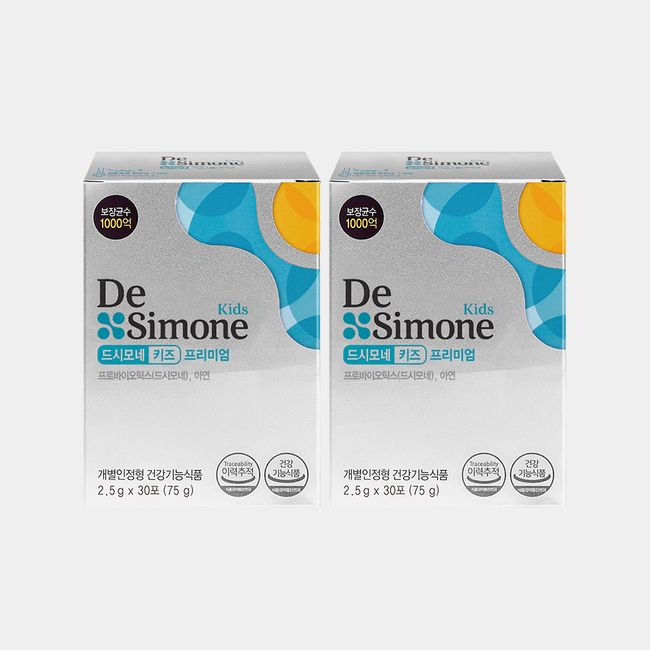 DeSimone Kids Premium 2 boxes (2 months supply / KRW 100 billion)