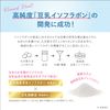 Nameraka Honpo Moisturizing Lotion, NC (Refill)