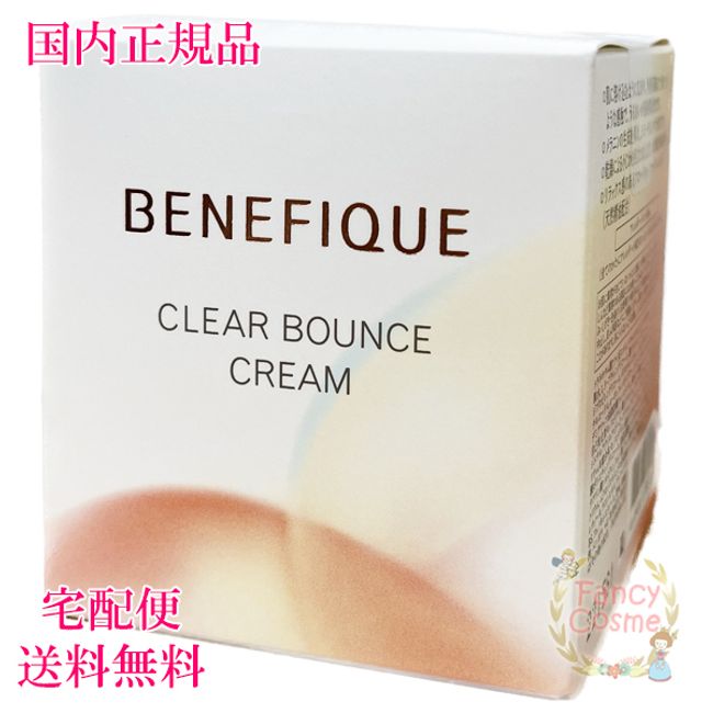 [Domestic regular product/ by courier service] Shiseido Benefique Clear Bounce Cream 40g Quasi-drug