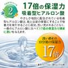 Gentle Skin Shampoo, Dandruff, Itching, Seborrheic, Dry Skin, Sensitive Skin, Scalp Care Shampoo