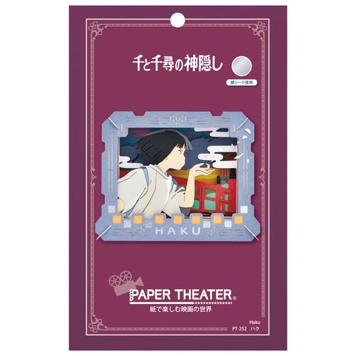 Ensky Spirited Away PT-252 Haku Approx. H 3.9 x W 3.1 x D 1.7 inches (100 x 80 x 42 mm), Paper