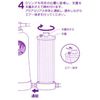 paiakuariusu Micro Filter
