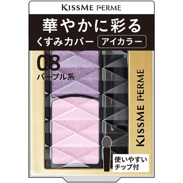 KISSME FERME Eye Color Eye Shadow That Colors Gorgeously 1.5g - 08 Purple