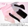 perfect-fitting Plate Quartz Feather Small perfect-fitting (Massage, Kasa Product – 23 