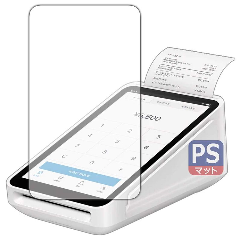 PDA Kobo PerfectShield Protective Film for Square Terminal, Anti ...