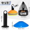 GHB Marker Cones Training Cones Color Cones 25 Count with Stand