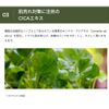 Unlabel Moist Botanical, Multi-Souffle Cream, Certified Organic Ingredients, Naturally Derived Ingredients, Moisturizing Cream, Silicone Free, 4.1 oz (110 g), Made in Japan, Skin Care, Highly Moisturizing, Horserum Leaves, Stem Extract, Peony Root Extract