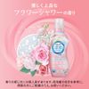 Humming Cooling Technology Flower Shower Body 530ml