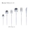 Cutipol Single Item Dessert Fork GOA White x Silver GO.07 W