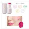Fasio Multi Face Stick, 05 Fresh Berry, 0.1 oz (4 g)