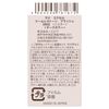 Excel Seamless Stone Blush SB02 (Sister) Teak
