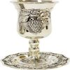 Majestic Giftware KC-CA22371B Kiddush Cup, 6-Inch, Silver Plated