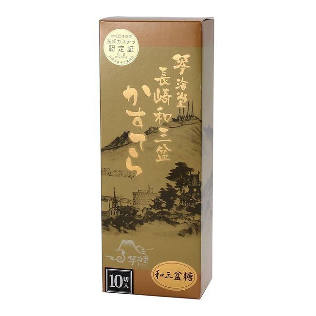 Kotkaido Nagasaki Wasanbon Scatter, No. 1, "10 Cuts"