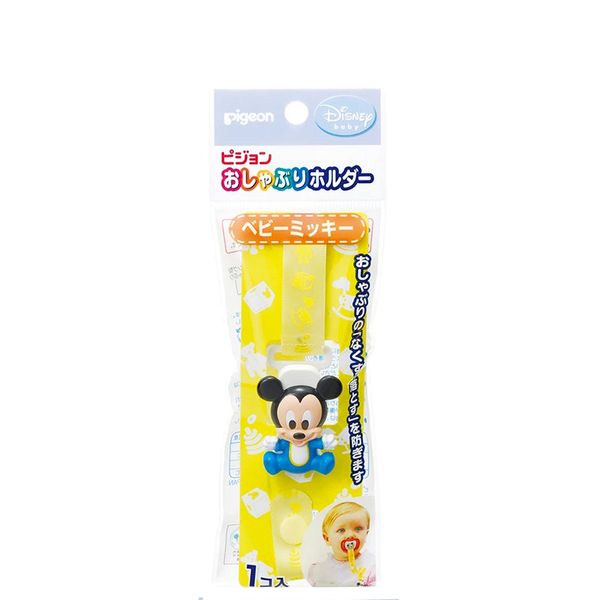 Pigeon pacifier holder Baby Mickey (japan import)