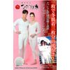 Hidamariki NZ800 01 Size S Off White