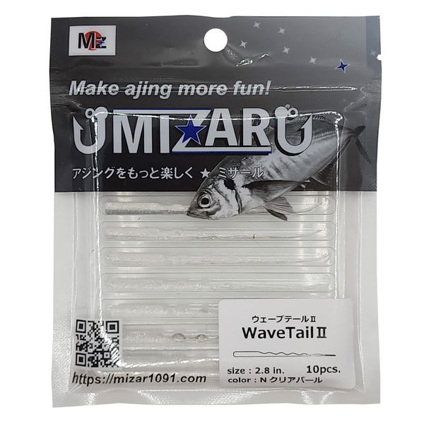 misar wavetail ii 2.8" (n clear pearl)