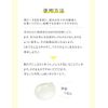 Elixir Ruflet Balancing Sleep Mask, Pore Care, 3.2 oz (90 g)