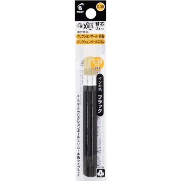 PILOT Frixion Ballpoint Pen Refill 0.38 Black Multicolor 3-Piece Set 1Pk (LFBTRF30UF3B)