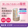 Kikumasamune Essence Hair Shampoo 480 ml