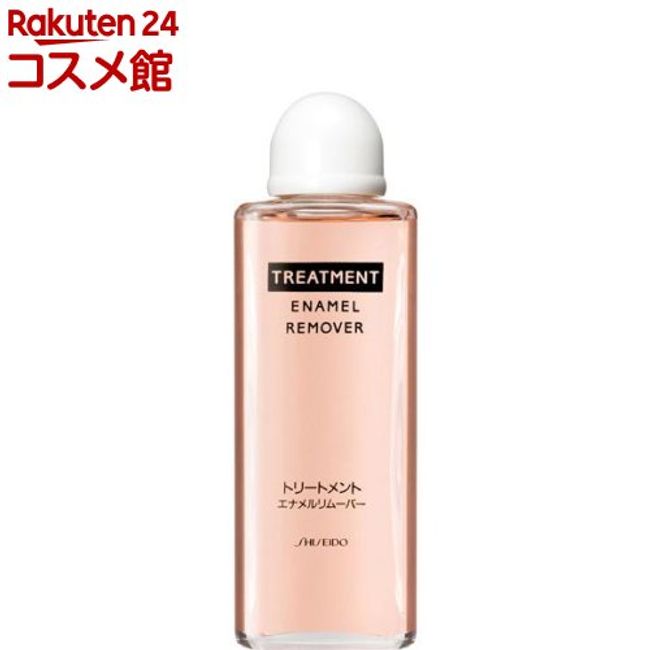 Shiseido Treatment Enamel Remover (120ml) [Shiseido]