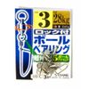 SASAME 310-C Ball Bearing with Lock #5