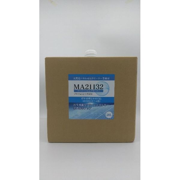 Max Cleaner MA21132 Solar Panel Cleaning Agent (100x Dilution), 6.8 gal (20 L)