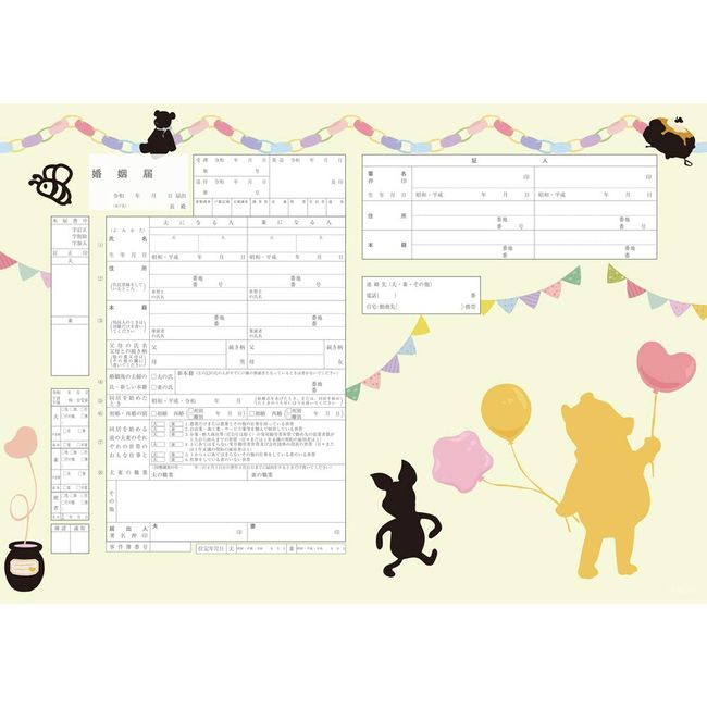 Winnie the Pooh Original Marriage Registration That Can Be Submitted to the Office