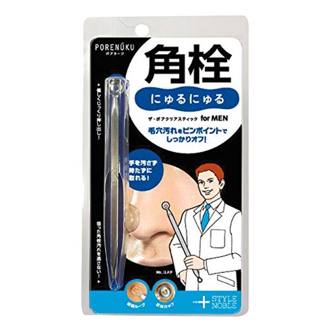 Poanook The Pore Clear Stick For Men