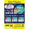 Dot Washy Face Wash Soap, 2.6 oz (75 g) x 3