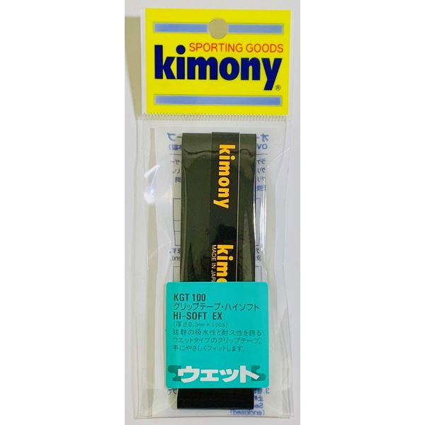 Kimony KGT100 BK High Soft EX Grip Tape, Black