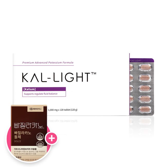 (Supplied with Pajilacano Dolce) Ever Bikini Callight Potassium Centella asiatica Extract 120 tablets, 1 month supply