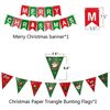 Christmas Party Decorations sets for indoor and outdoor