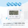 Aswill KT119W Kitchen Timer, Antibacterial, White