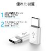 SAMCOS Micro USB to Type C Adapter, Set of 4, Fast Charging, Data Transfer, OTG Function, Micro Connector, Android Cable Adapter, Micro USB2.0 Adapter, Connector