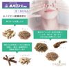 【第2類医薬品】ホノビエン錠deux 90錠