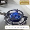 Cast Iron Mini Trivet for Gas Stove