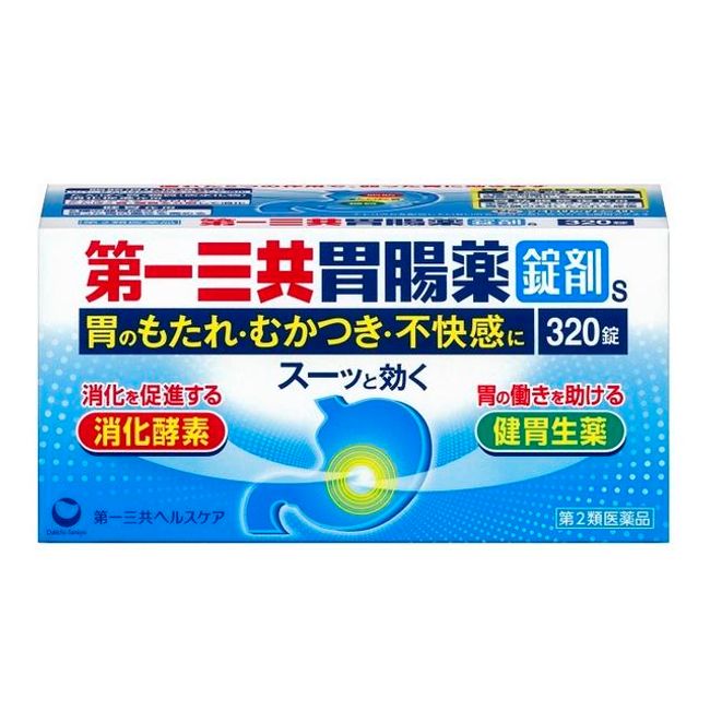 [Class 2 drugs] Daiichi Sankyo Gastrointestinal Medicine Tablets 320 tablets