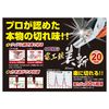 美斬 アンビル型電工鋏