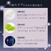 NEXXUS Smooth and Manageable Conditioner (Treatment), Pump, 15.2 oz (440 g), Made in Japan