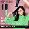 Tangle Teaser Easy Dry Blow Brush Marshmallow Pink