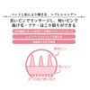 ペティオ (Petio) プレシャンテ 猫用ラバーブラシ