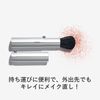 Orbis Face Color Brush, Makeup Brush