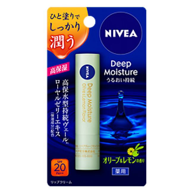 [Kao] Nivea Deep Moisture Lip Olive &amp; Lemon Scent 2.2g (Quasi-drug) [Cosmetics]