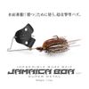 JAMAICA BOA SUPER METAL WHITE PITHON