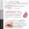 B Brilliet Human Stem Cell Eyelash Serum Eye Eyelash Sensitive Eye Care Eyelash Harikoshi Serum 4ml