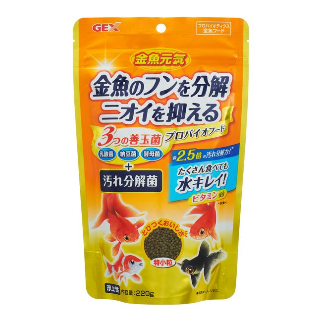 Gex GEX Goldfish Genki Probio Food, Contains 3 Good Bacteria, Levitating Granule Type Hood, 7.8 oz (220 g)