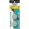 VESSEL 077110 Replacement Replacement Head for Φ31 77-10 2 Pieces
